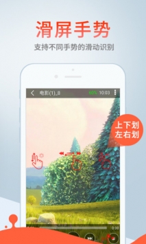 迅播影院截图 迅播影院截图