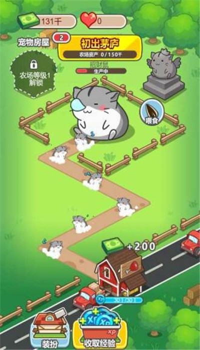 疯狂养殖场截图 疯狂养殖场截图