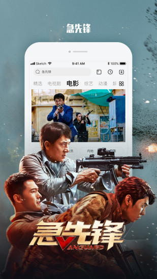 乐视视频2024最新版截图 乐视视频2024最新版截图