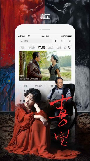 乐视视频2024最新版截图 乐视视频2024最新版截图