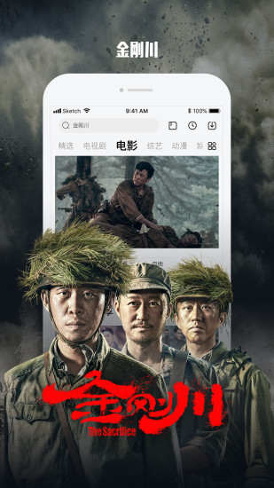 乐视视频2024最新版截图 乐视视频2024最新版截图