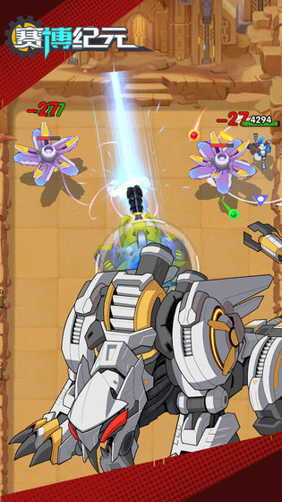 赛博纪元 无限金币版截图 赛博纪元 无限金币版截图