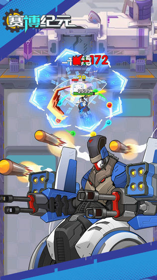 赛博纪元 无限金币版截图 赛博纪元 无限金币版截图