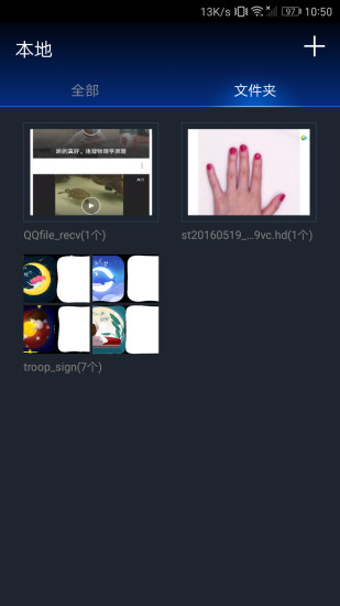 快狐视频截图 快狐视频截图