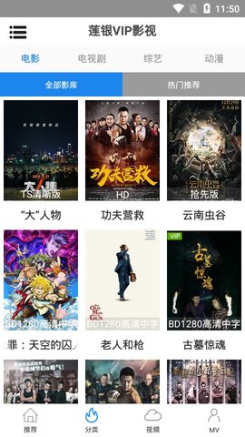 看吧影院 和谐版截图 看吧影院 和谐版截图