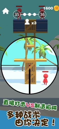 我狙打的贼准截图 我狙打的贼准截图