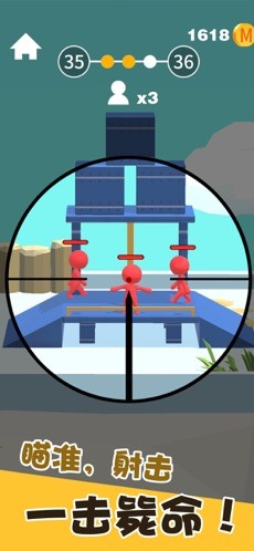 我狙打的贼准截图 我狙打的贼准截图