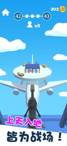 我狙打的贼准截图 我狙打的贼准截图