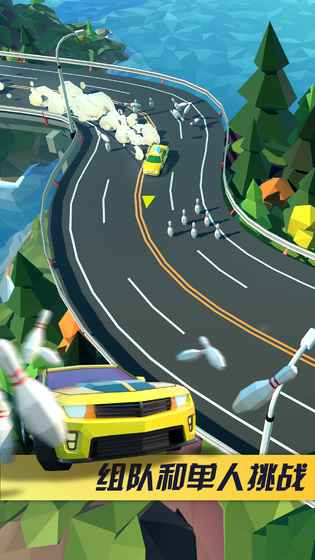 绝尘漂移截图 绝尘漂移截图