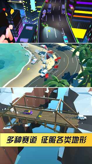 绝尘漂移截图 绝尘漂移截图