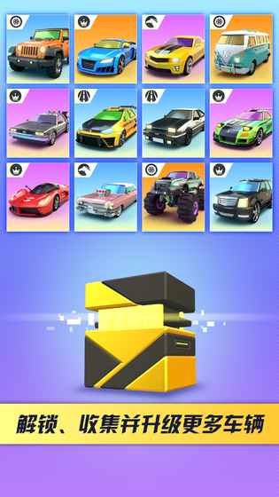 绝尘漂移 无限钻石版截图 绝尘漂移 无限钻石版截图