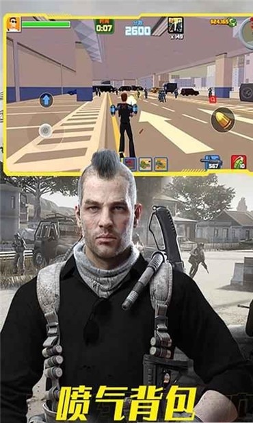 火线吃鸡战场截图 火线吃鸡战场截图