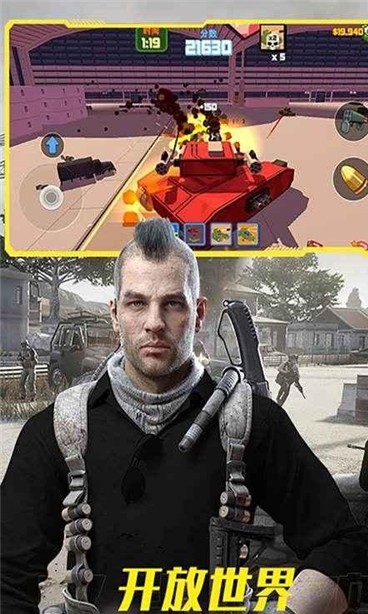 火线吃鸡战场截图 火线吃鸡战场截图