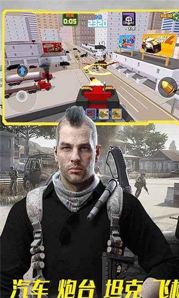 火线吃鸡战场截图 火线吃鸡战场截图