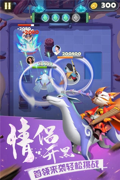 弓箭大冒险截图