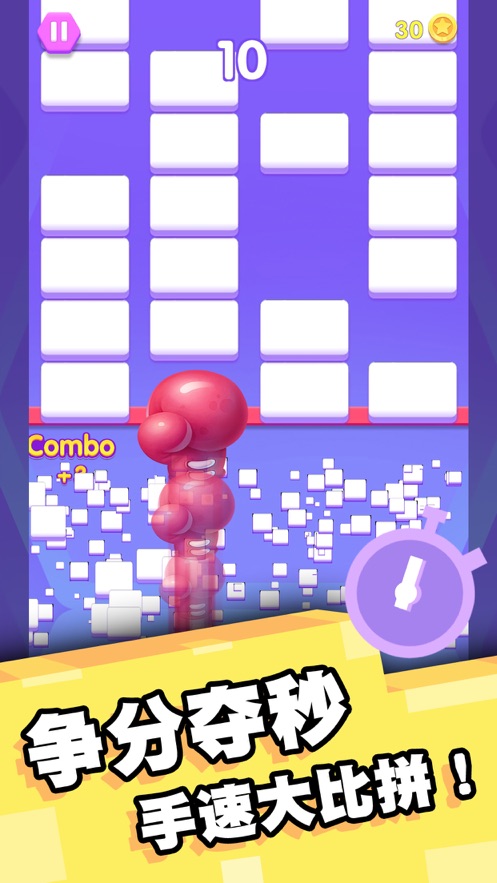 幸运爱消除截图 幸运爱消除截图