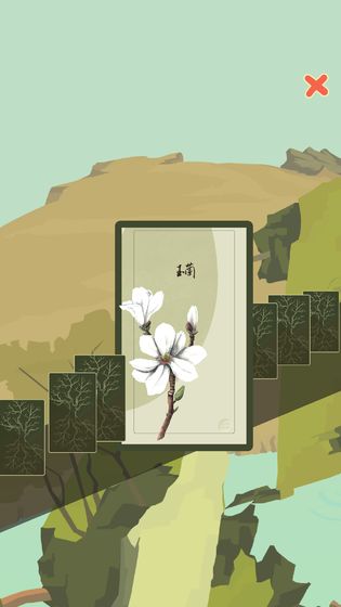 老农种树截图 老农种树截图