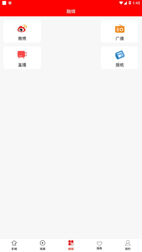 掌上织金截图 掌上织金截图