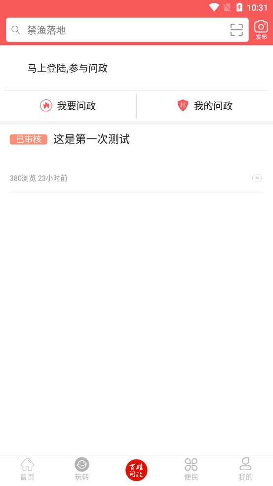 天下峨眉截图 天下峨眉截图