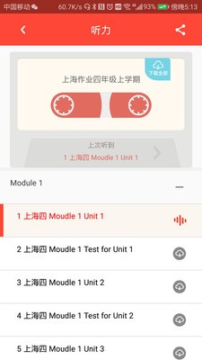 新上海作业截图 新上海作业截图