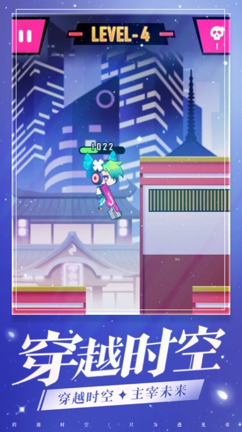 少女冲冲冲截图