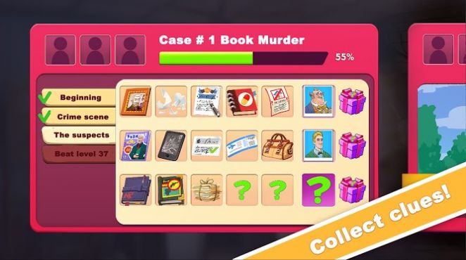 简的侦探小说截图