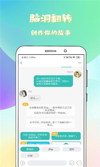 稀饭小说和谐版截图 稀饭小说和谐版截图