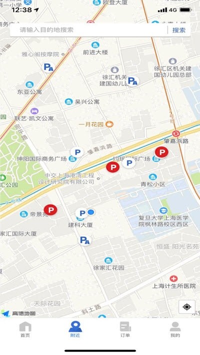 上海公共停车截图 上海公共停车截图