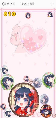 合成小团团截图 合成小团团截图