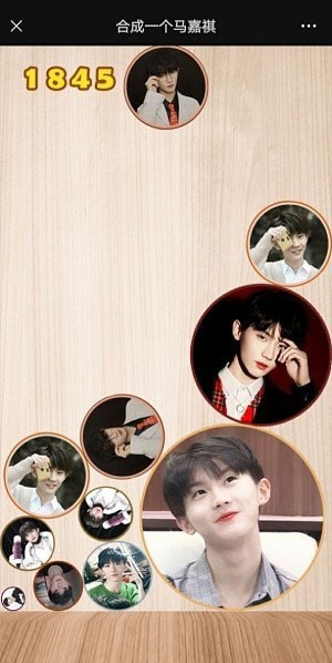 合成马嘉祺截图 合成马嘉祺截图