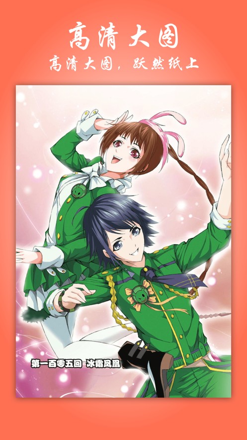 苏狸漫画截图 苏狸漫画截图