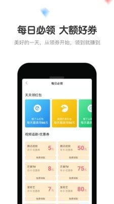 倍省卡购物平台截图 倍省卡购物平台截图