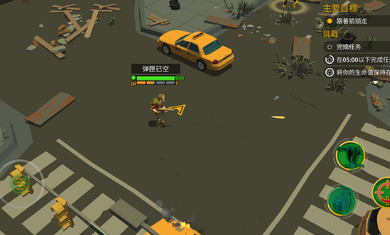 僵尸死亡目标截图