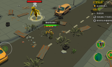 僵尸死亡目标截图