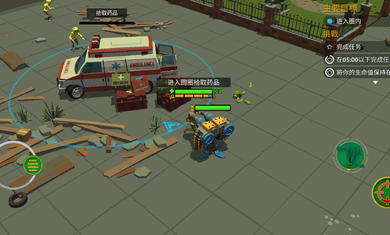 僵尸死亡目标截图