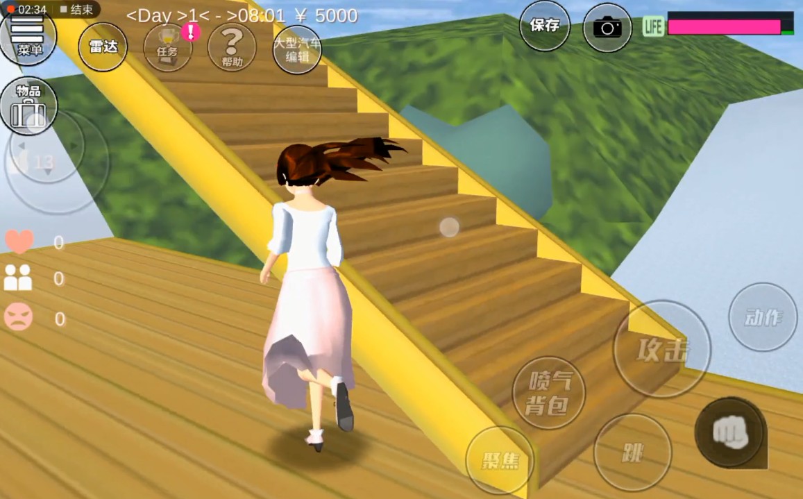 樱花校园模拟器爱心房子无广告版下载截图 樱花校园模拟器爱心房子无广告版下载截图