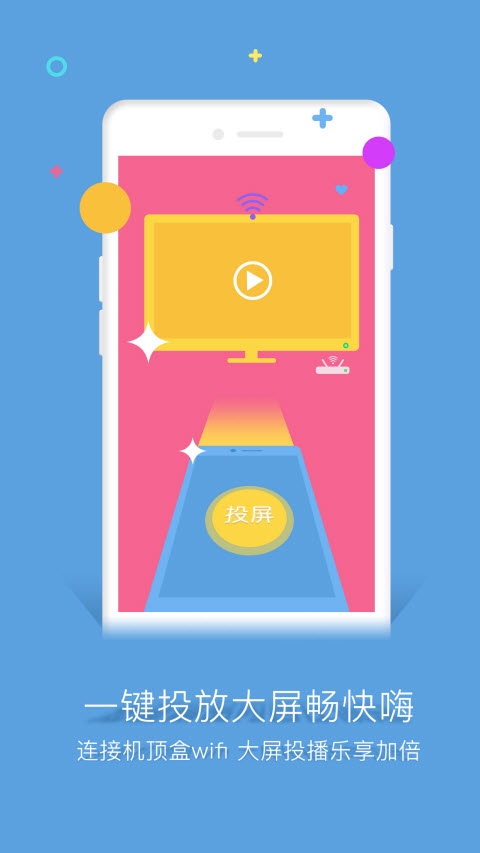 谷豆影视截图 谷豆影视截图