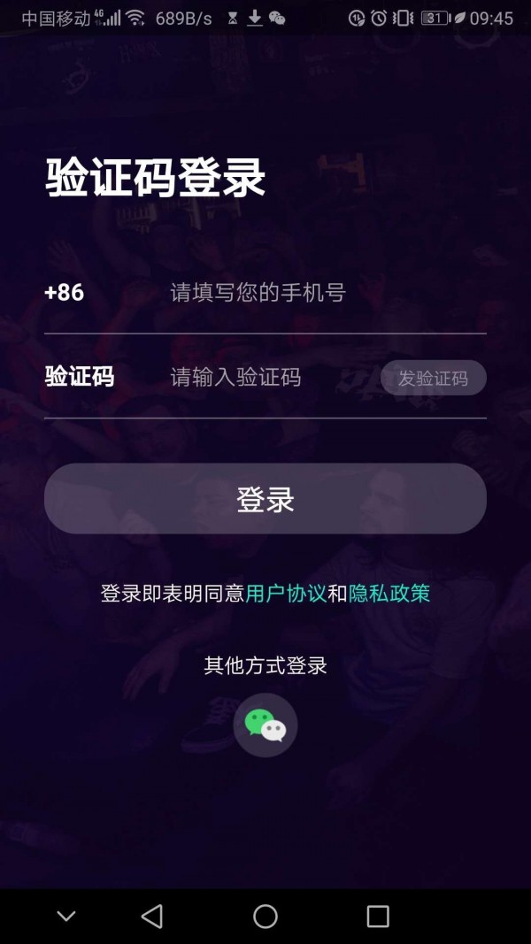 光鹰视频截图 光鹰视频截图