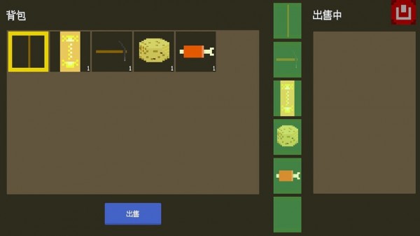 漂浮的小岛截图 漂浮的小岛截图