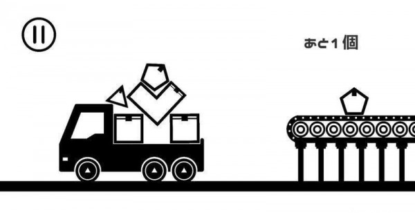 专业货运员截图 专业货运员截图