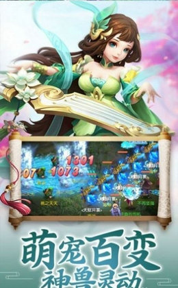 道火之秦侠截图 道火之秦侠截图