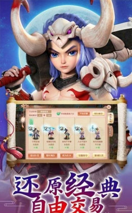 道火之秦侠截图 道火之秦侠截图