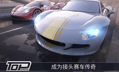 最高速度阻力截图 最高速度阻力截图