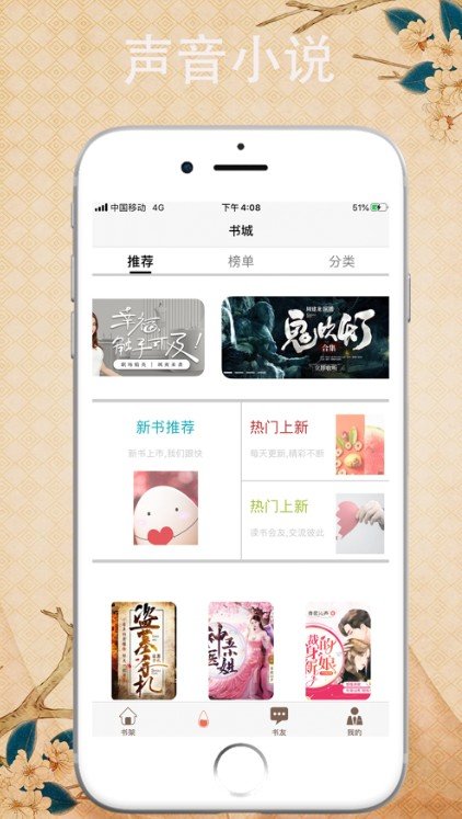 新88读书网截图