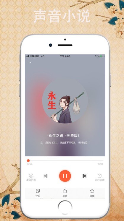 新88读书网截图