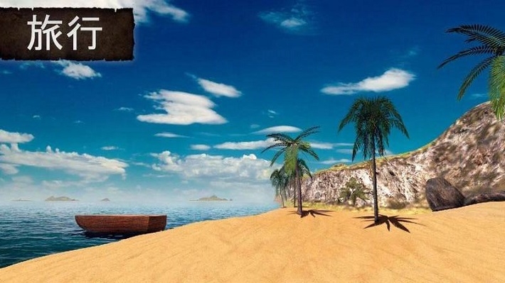 模拟荒野求生截图 模拟荒野求生截图