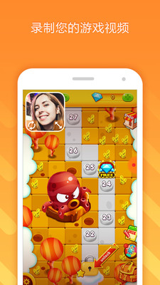 小熊录屏和谐版截图