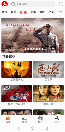 西影视频 免费版截图 西影视频 免费版截图