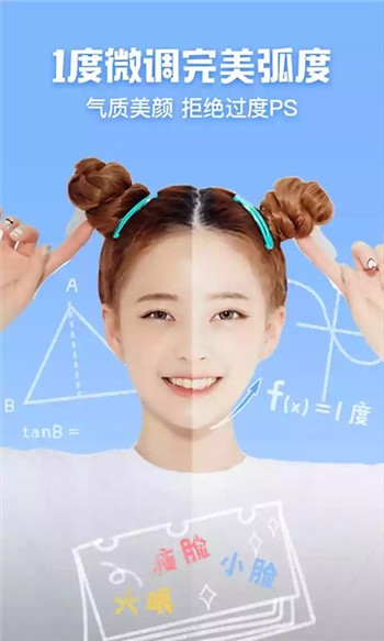 西瓜相机照片合成截图 西瓜相机照片合成截图