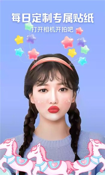 西瓜相机照片合成截图 西瓜相机照片合成截图